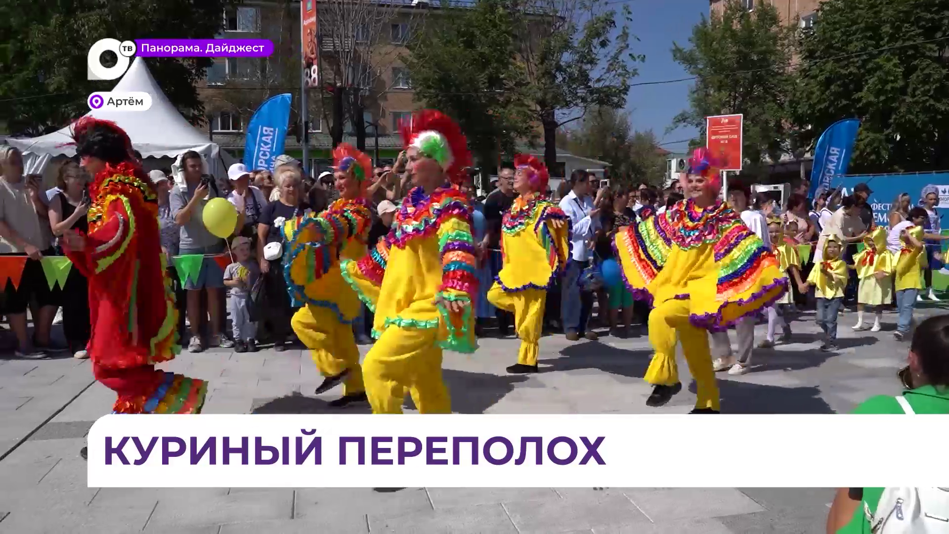 Фестиваль «Артемовская ряба» превратился в настоящее шоу мастеров кухни