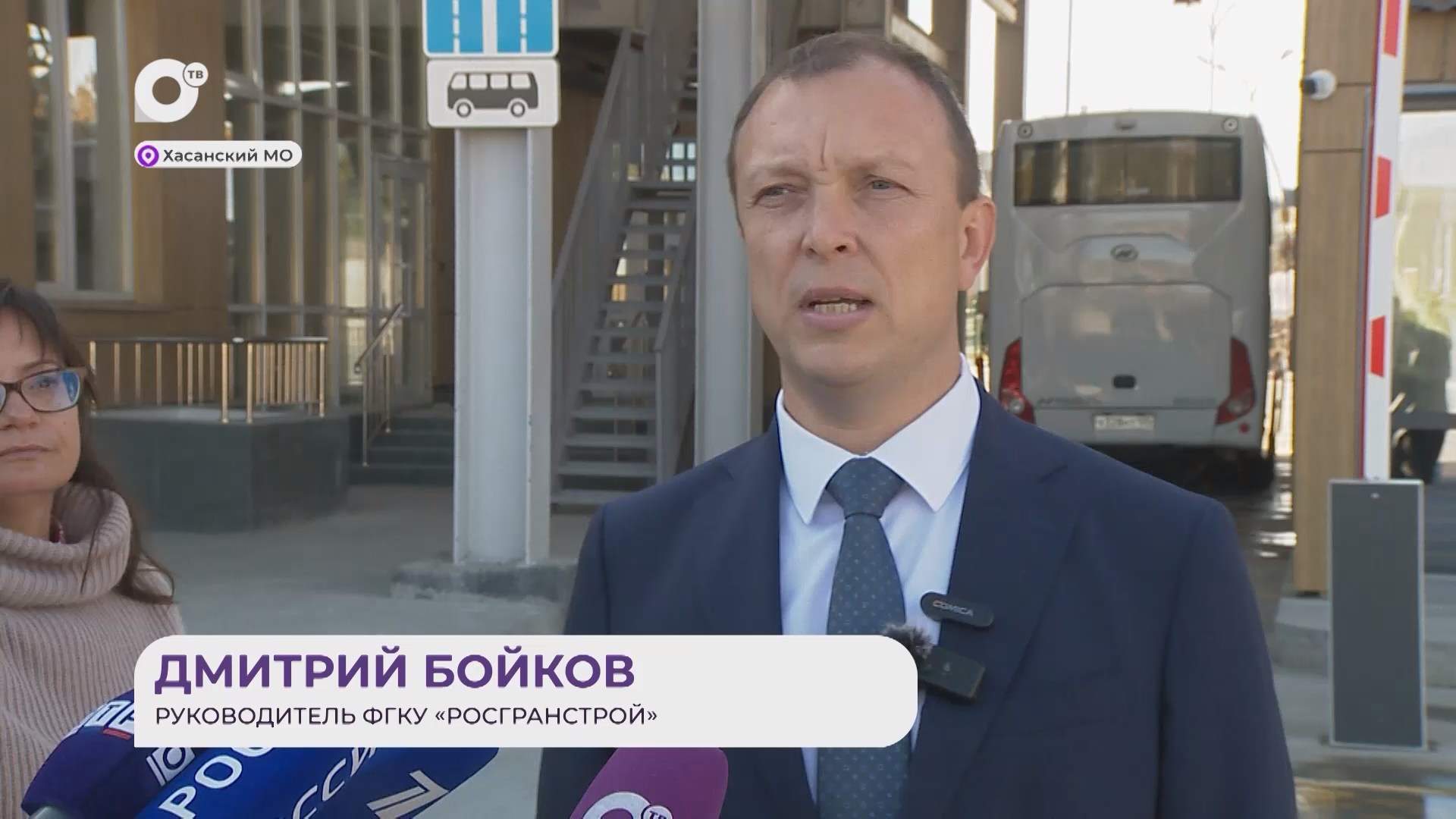 Прямая речь / О модернизации пункта пропуска / 19.10.26