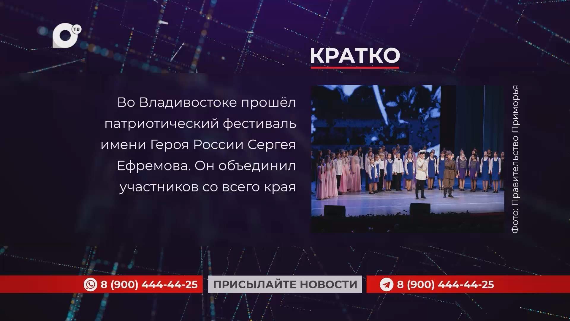 Кратко / 15.10.25