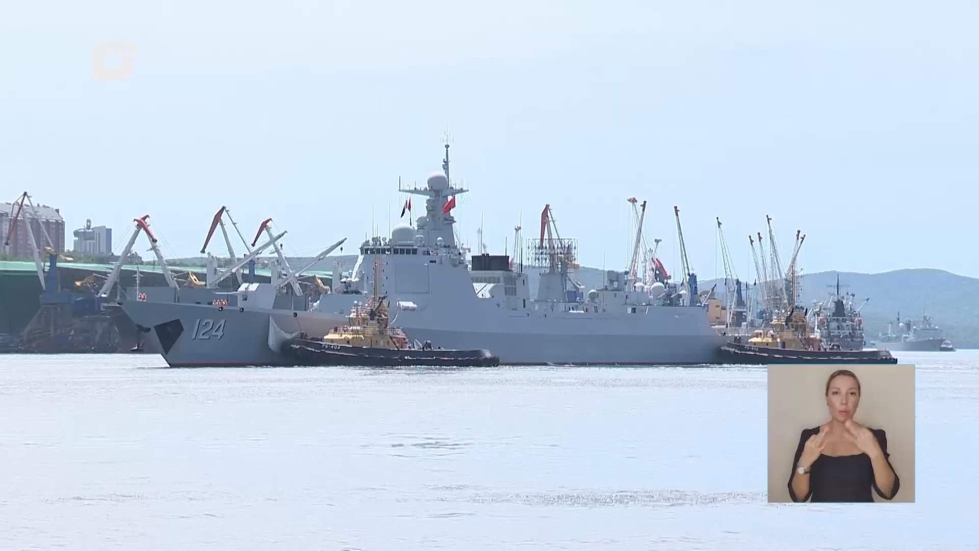 Морское собрание / Международная морская активность / 04.08.26