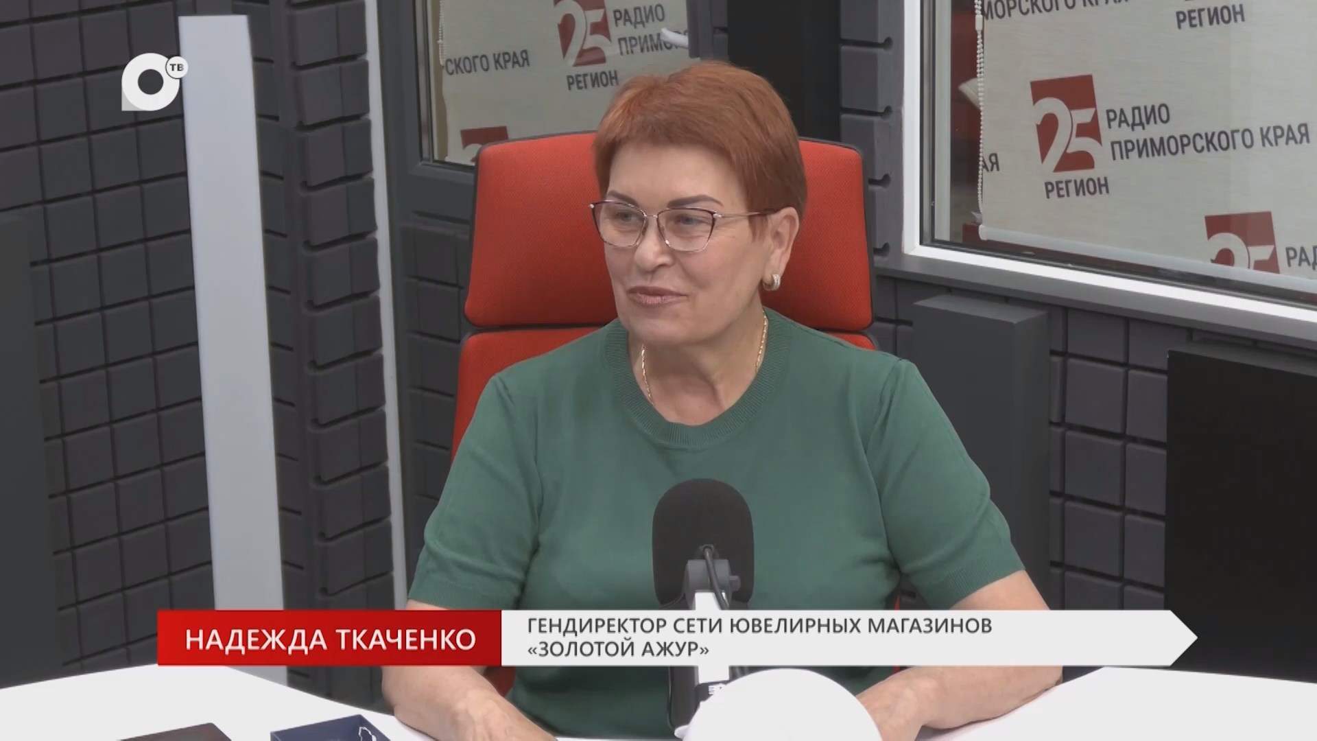 Без Галстуков / «Золотой ажур» / Надежда Ткаченко / 09.07.26