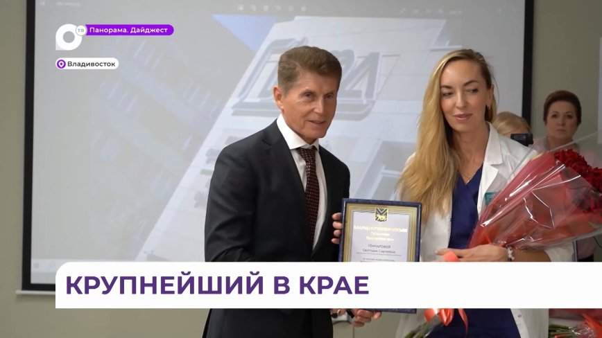 С 75-летием краевого онкодиспансера сотрудников поздравил глава региона