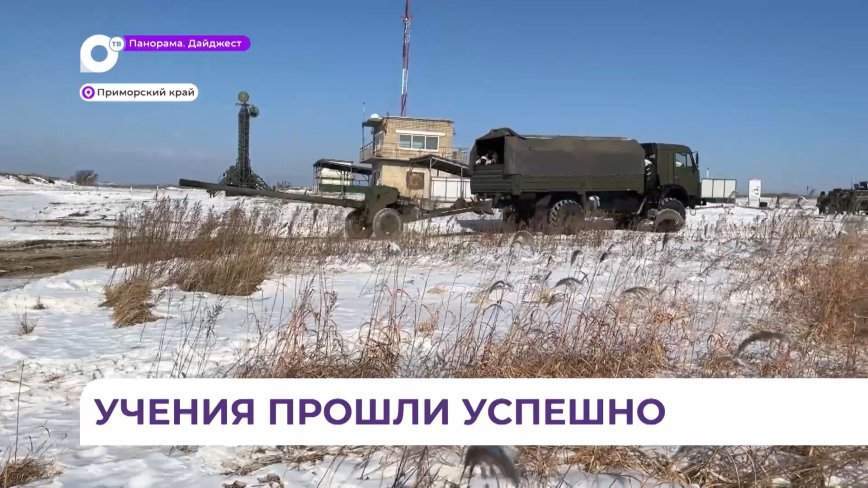На Сергеевском полигоне провели боевое слаживание в составе артиллерийских батарей
