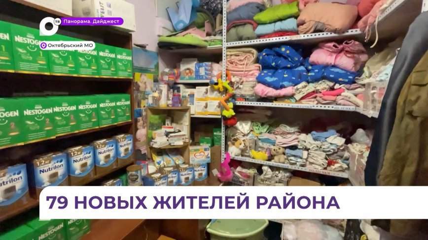 Школа осознанного материнства «Я — мама» в селе Покровка продолжает набор участниц