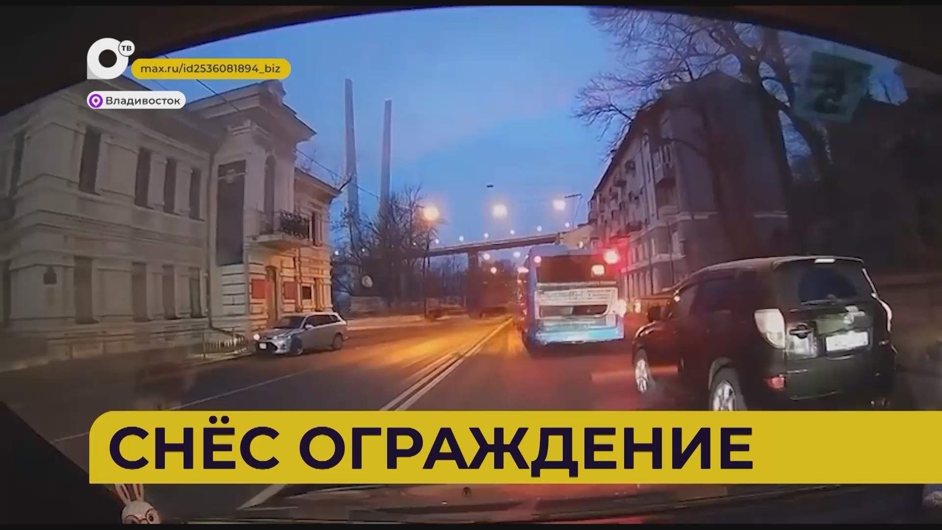 Автопатруль112 / Снёс ограждения / Сбила на зебре / 11.03.26