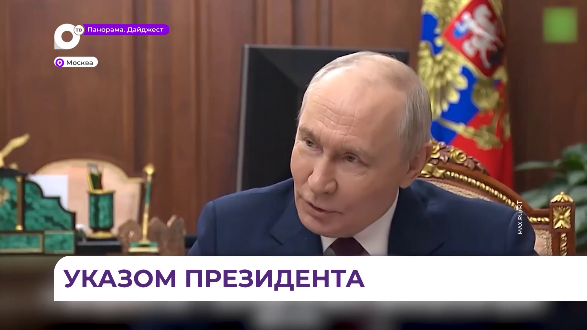 Президент России подписал указ о назначении Константина Шестакова врио губернатора Приморья