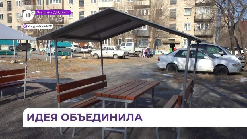 2023-й год жители городка Воздвиженского провожают с новыми объектами на территории