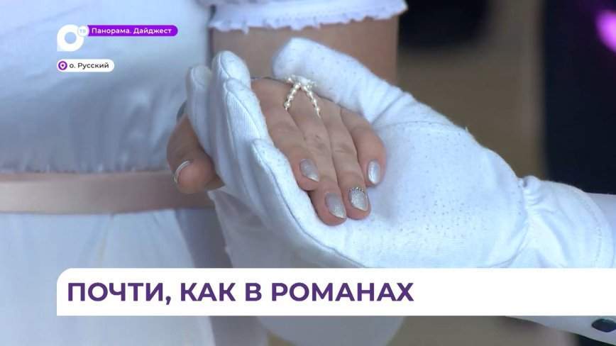 Зимний бал «Приморский бриз» развернулся в стенах ДВФУ