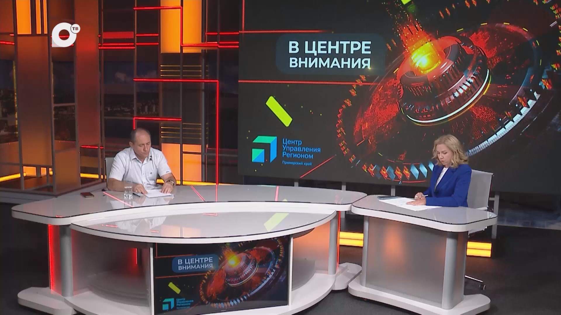В центре внимания / Муниципальная среда / 09.07.25