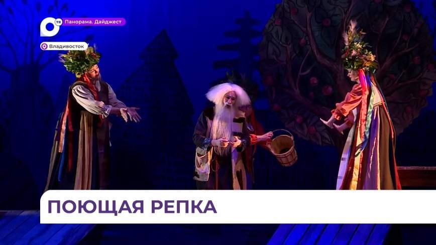 На Приморской сцене Мариинского театра покажут уникальную постановку