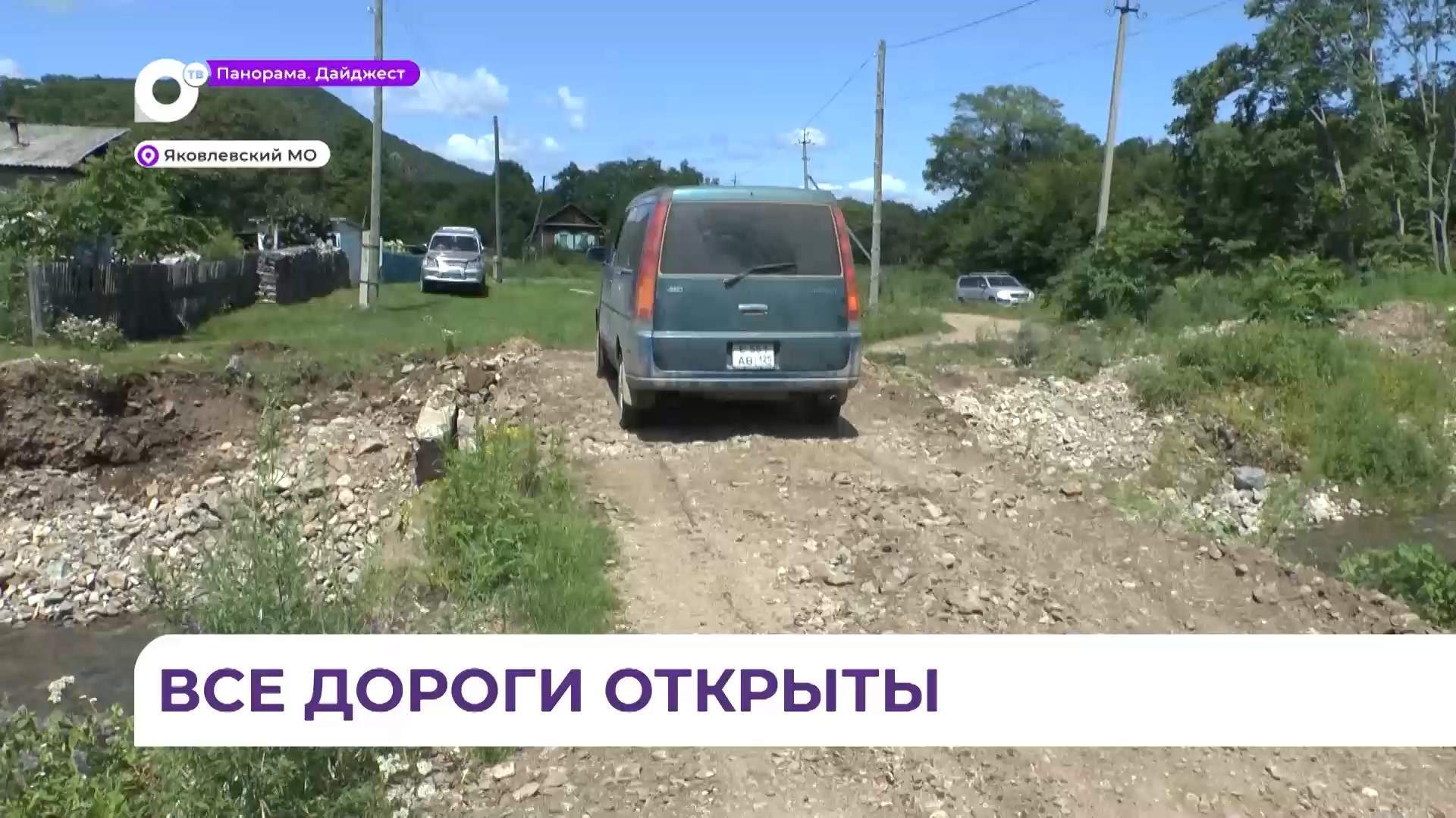 В Яковлевском округе идёт ремонт мостов и дорог после наводнения