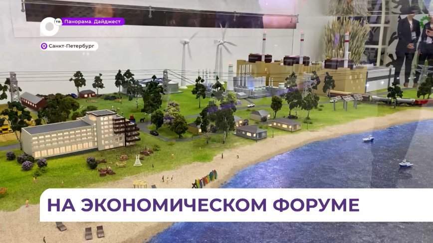 Перспективы производства стройматериалов в Приморье обсудили на ПМЭФ-2023