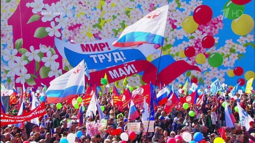 Мир. Труд. Май. Приморье, отвечай: новый тест на ОТВ