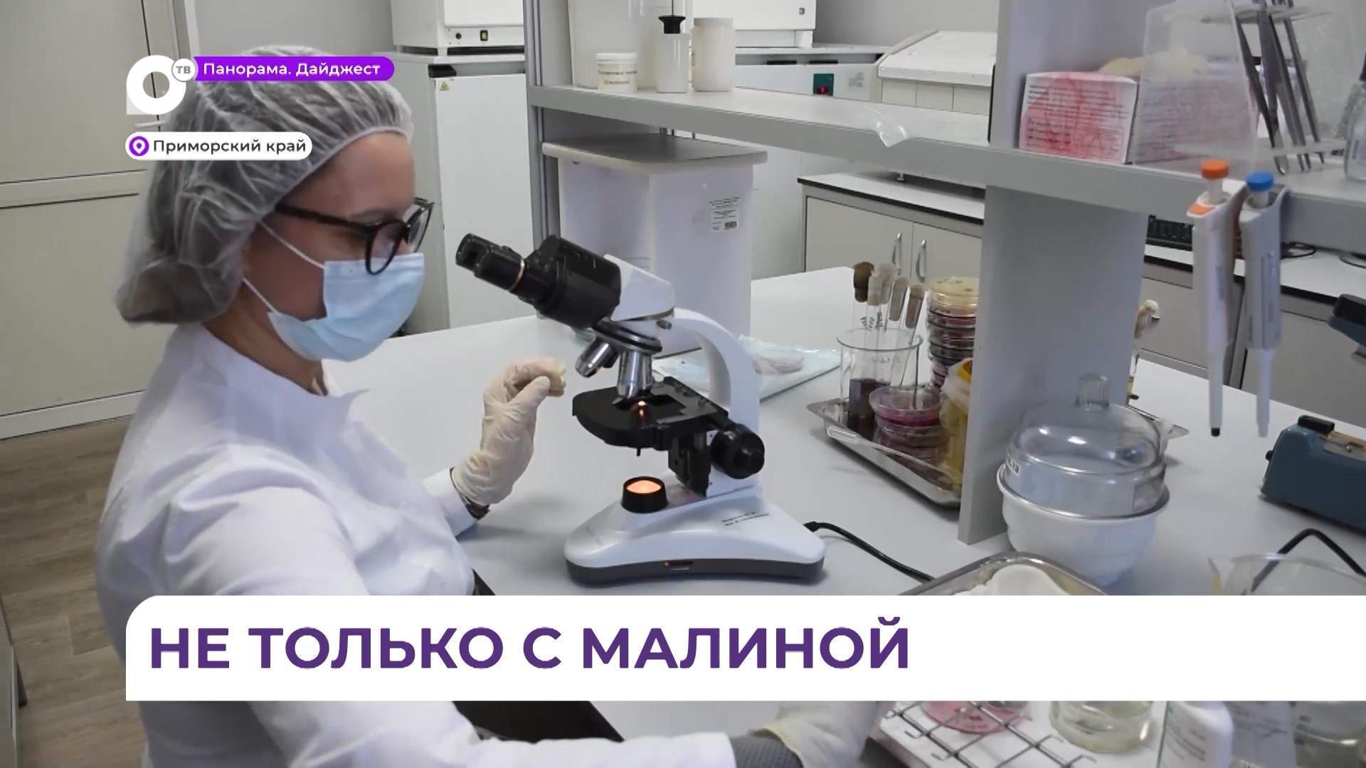 Остатки опасного лекарства нашли в йогурте приморского производства