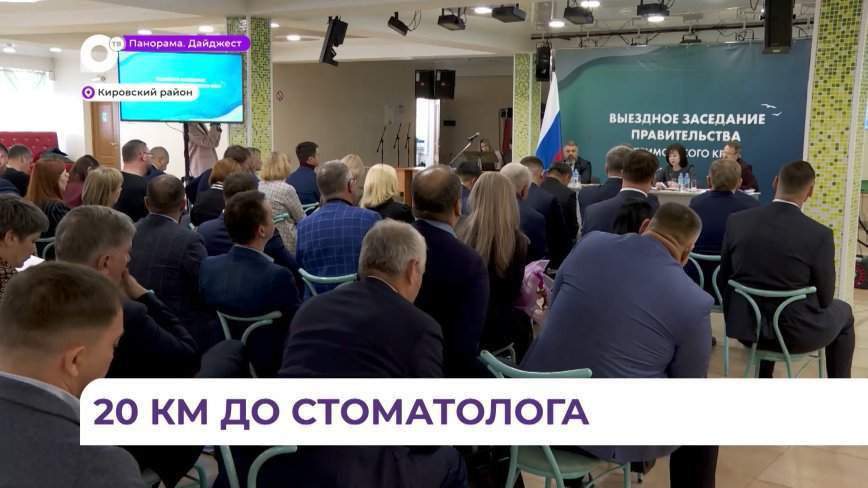 Олег Кожемяко поручил изменить подход к работе пассажирских перевозок между городами и сёлами