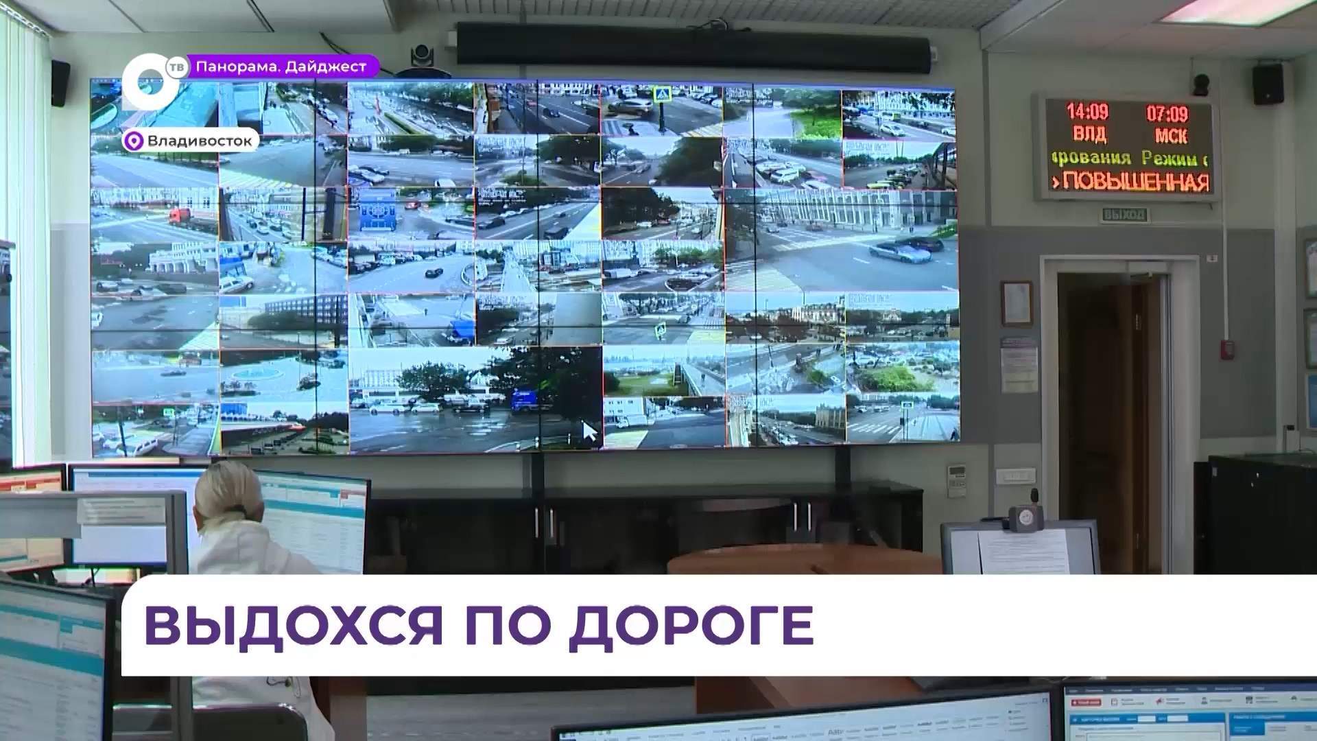 Синоптики предупреждают: завтра Приморье начнёт «плавиться» от 35-градусной жары