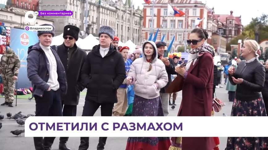 Без комментариев. Приморью 85