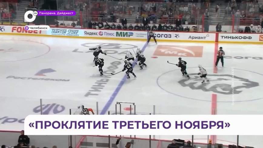 Хоккейный клуб «Адмирал» потерпел самое болезненное поражение в сезоне