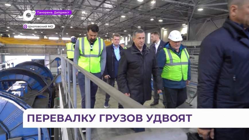Полпред Юрий Трутнев посетил порт Суходол