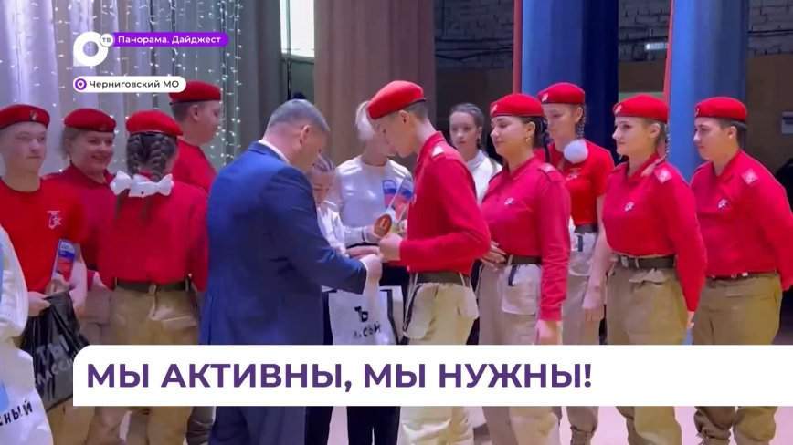 Талантливая молодежь собралась на прием «Слава и гордость Черниговского округа»