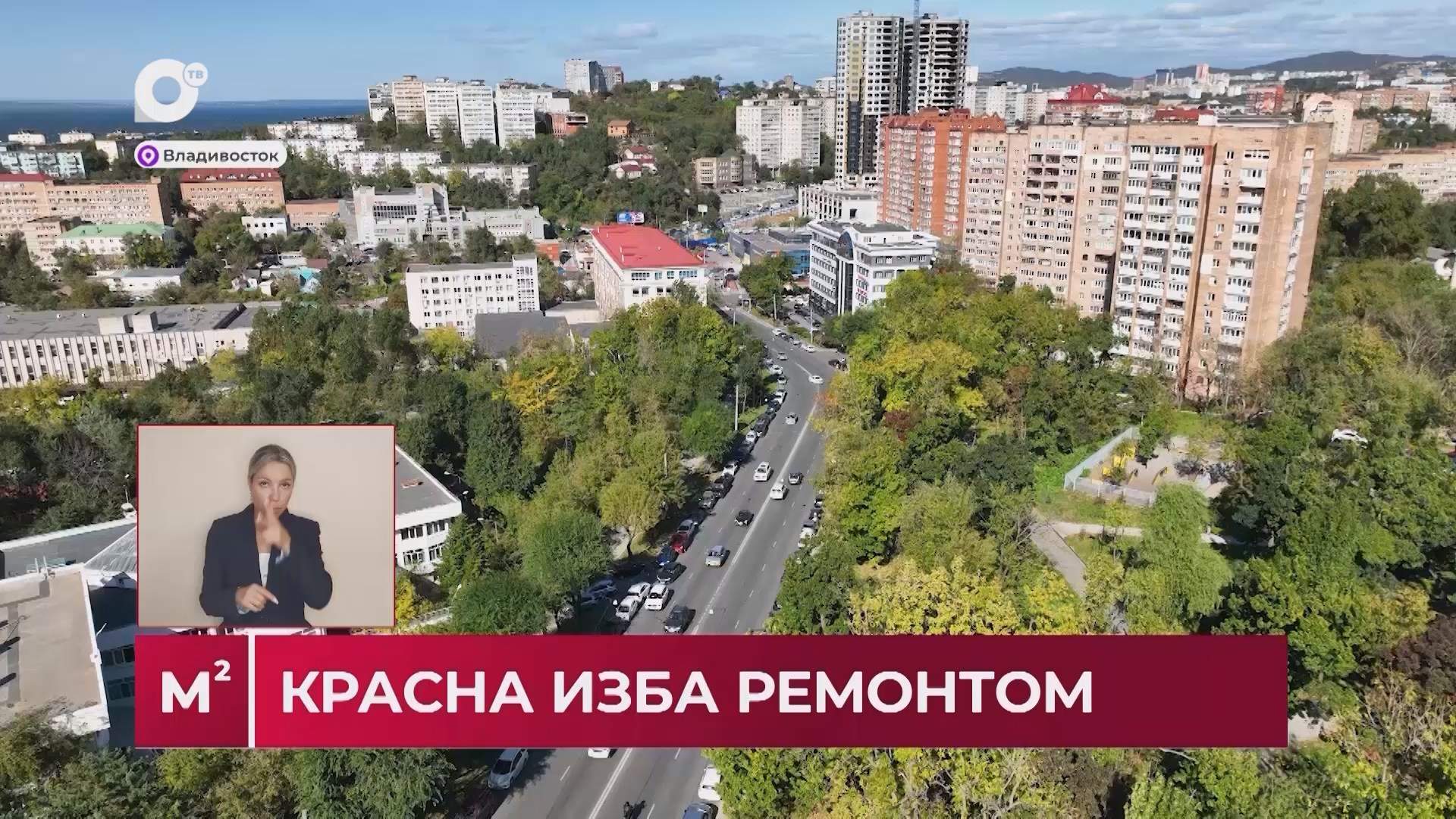 Квадратные метры / Жизнь лучше делаем сами! / 07.07.26