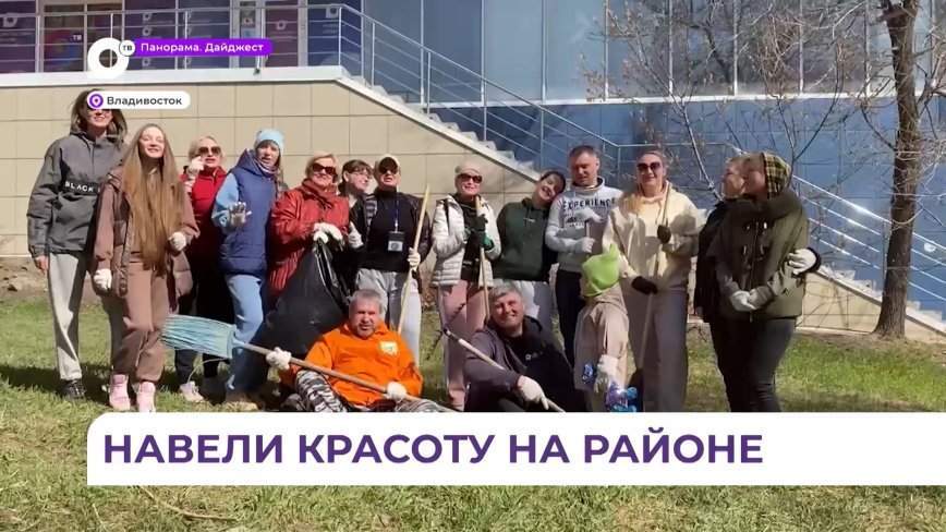 ОТВшники на субботнике навели порядок около своего здания