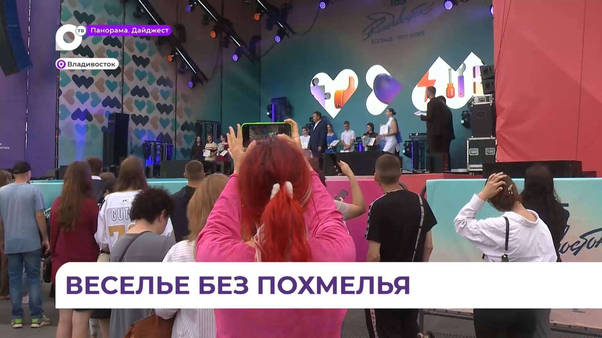 В Приморском крае планируют ввести так называемые «дни трезвости»