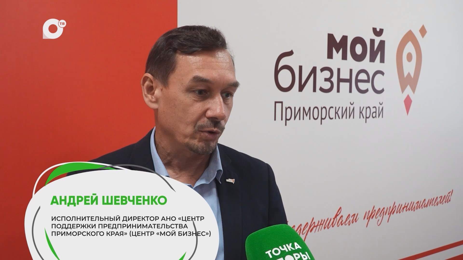 Точка опоры / Новое дело и песни о важном / 21.10.26