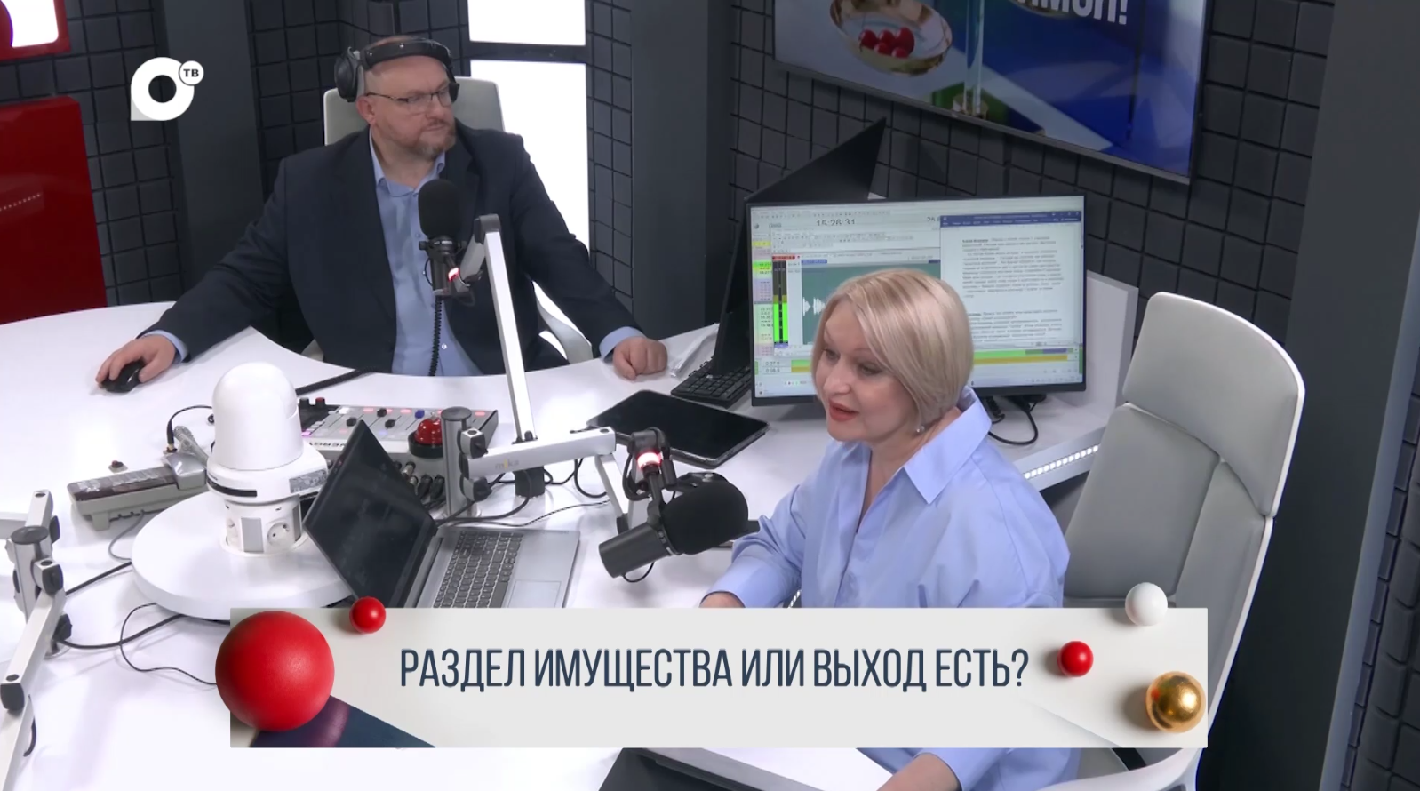 Давай договоримся / Челночная медиация: как найти общий язык, если семья распалась?/ 16.10.26