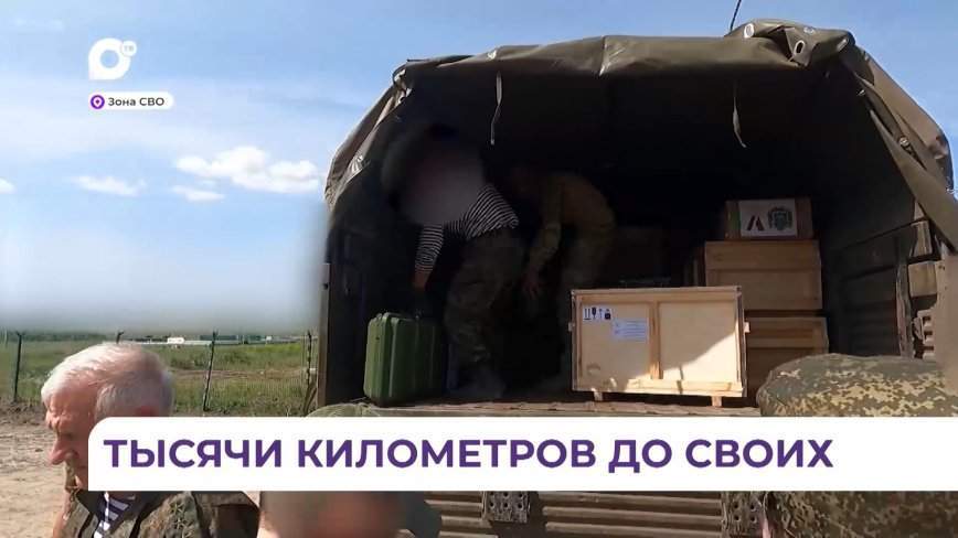Олег Кожемяко привез партию спецоборудования и дополнительных технических средств в зону СВО