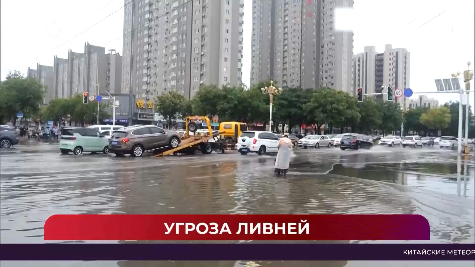 Китайская шкатулка / Переплыть Амур-Хэйлунцзян / 09.08.25 