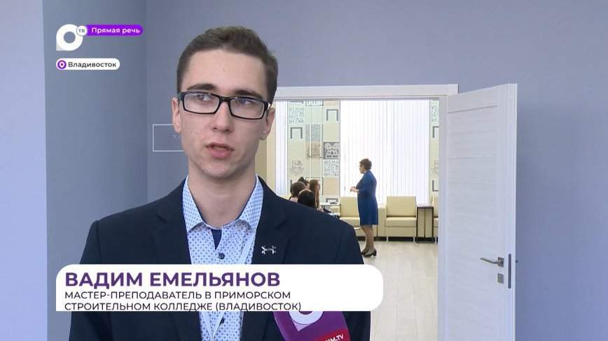 Прямая речь. О профподготовке педагогов