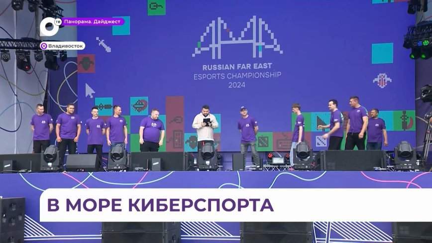 Соревновательная программа Киберфеста завершилась, но веселье продолжается