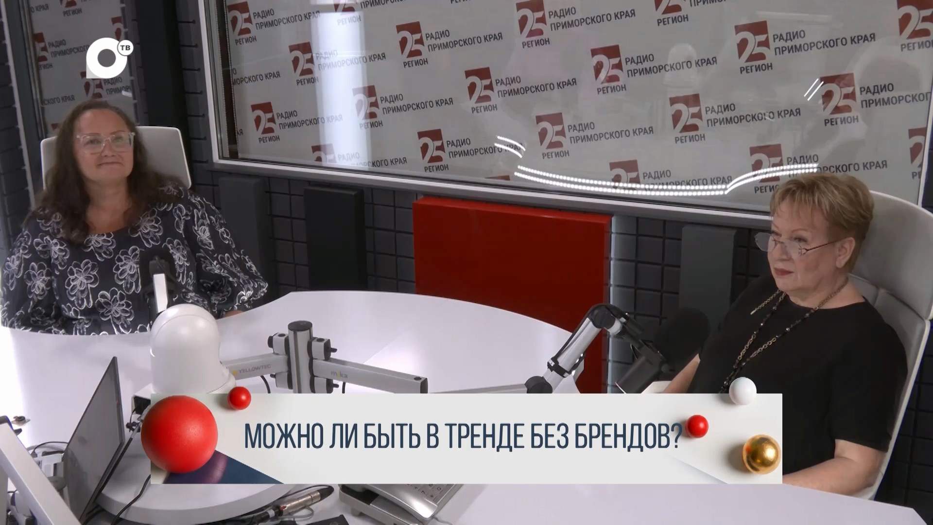 Давай договоримся / Быть в тренде за деньги / 31.07