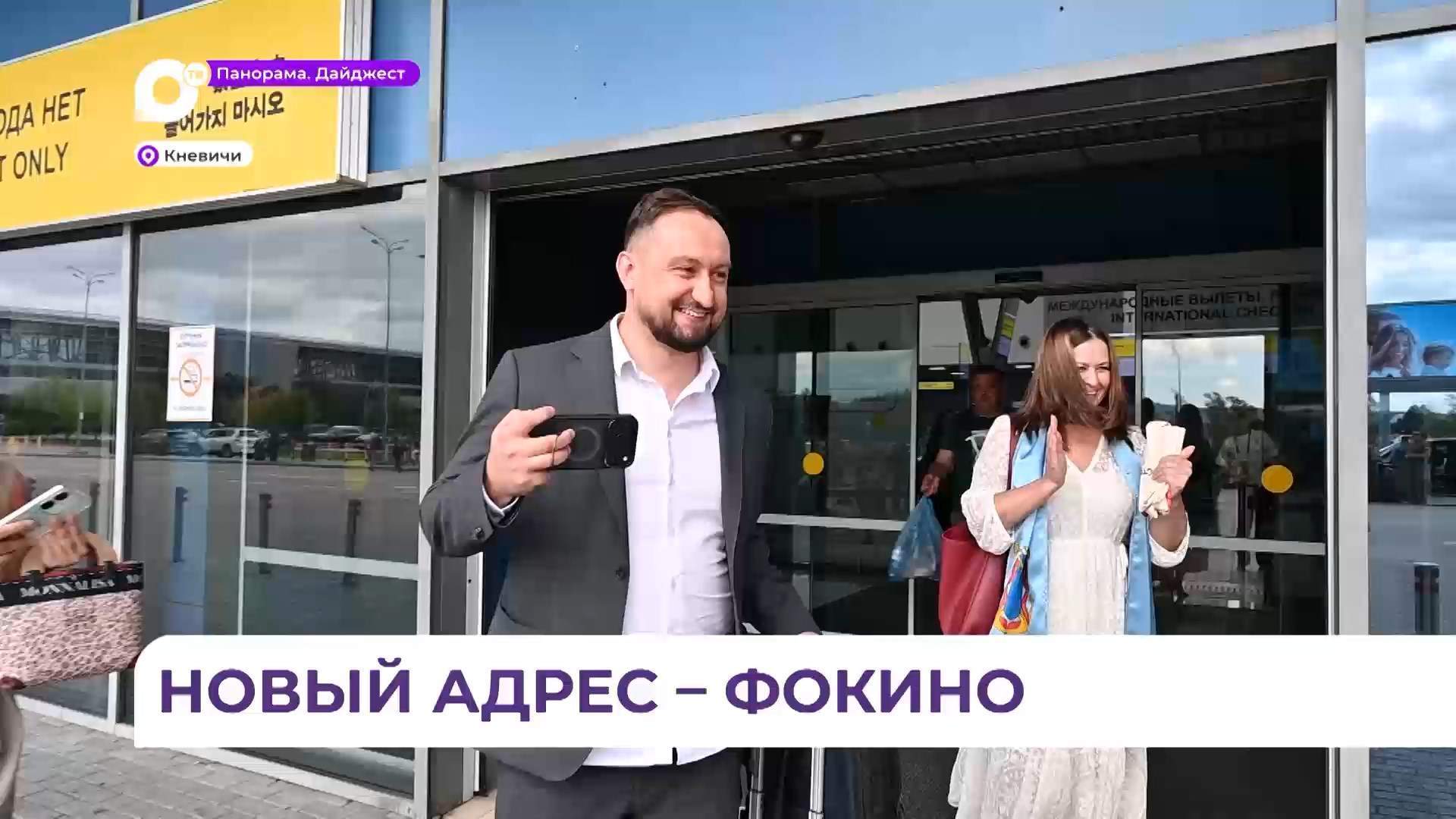Земский работник культуры из Москвы будет работать в Фокино