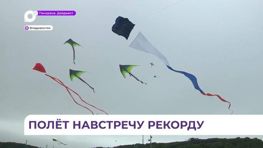 На пляже Ахлёстышева развернулся фестиваль воздушных змеев