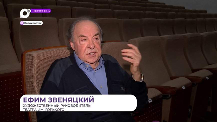 Прямая речь. О премьере спектакля