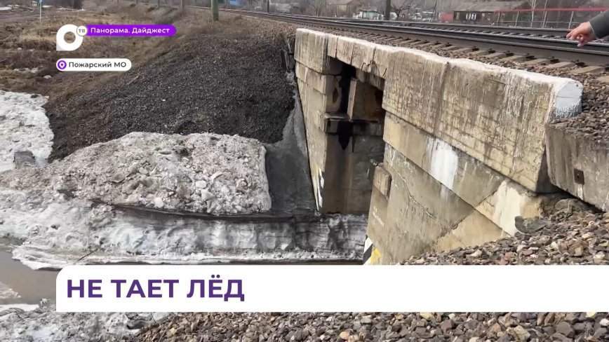 Глава Пожарского округа взялся за решение многолетней проблемы в селе Алчан