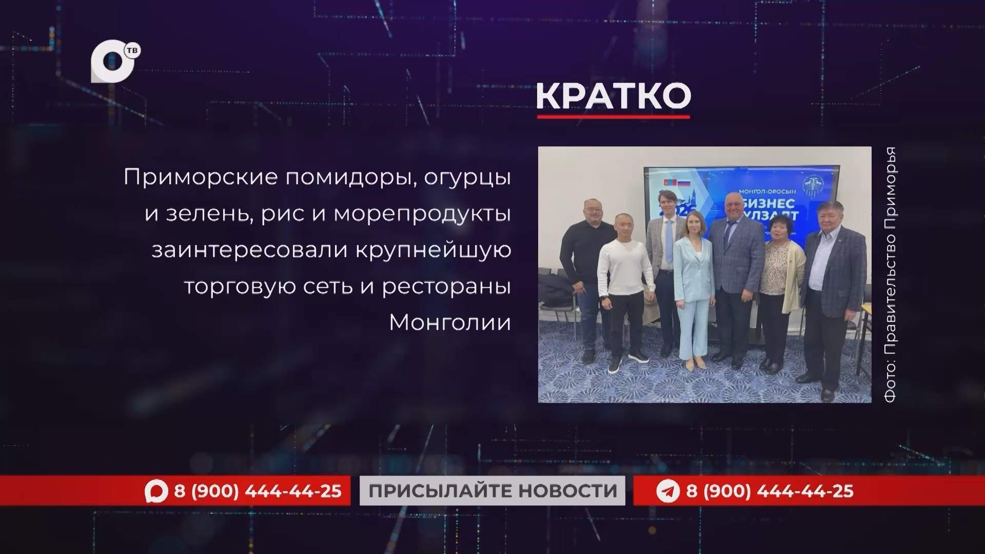 Кратко / 13.04.26