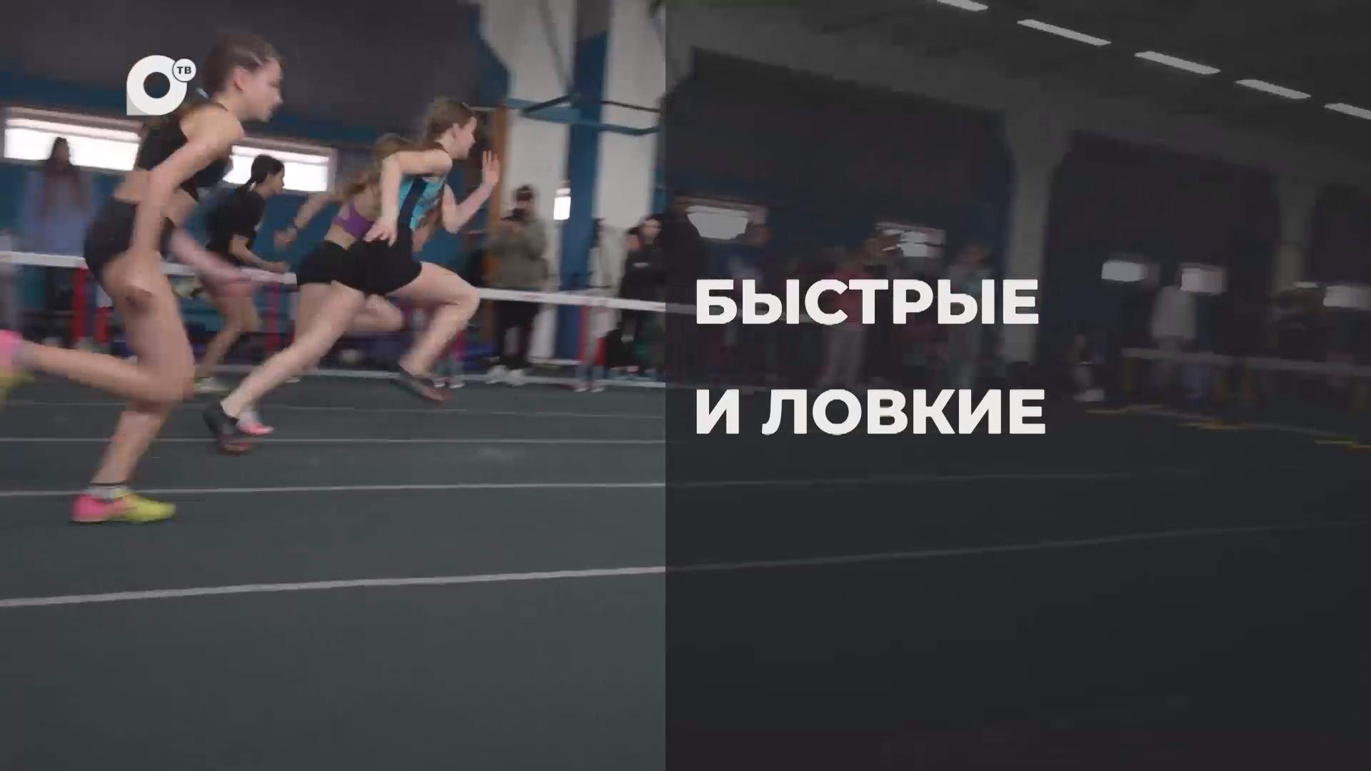 Спортивное Приморье / Массово в спорт / 25.04.25