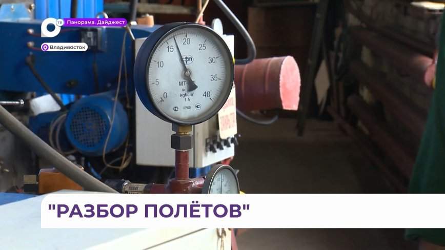 «Разбор полётов» в коммунальной сфере провел губернатор Приморья Олег Кожемяко