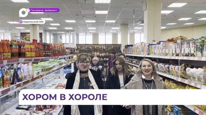 В Хорольском округе инициативная группа организовала флешмоб