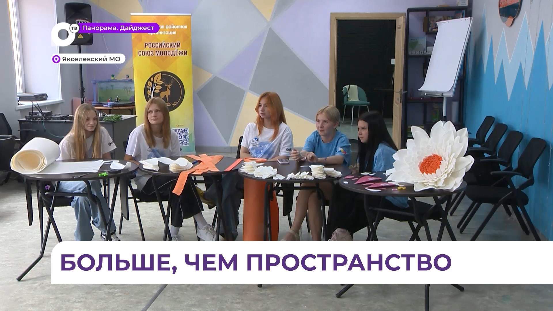 Активная молодёжь села Яковлевка готовится к 100-летию округа