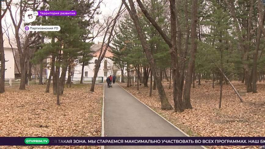 Территория развития / Комфортная среда / 17.04.23