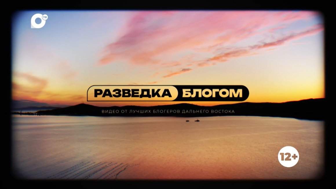 Разведка блогом / Живописный мыс Пассека / 20.06.23