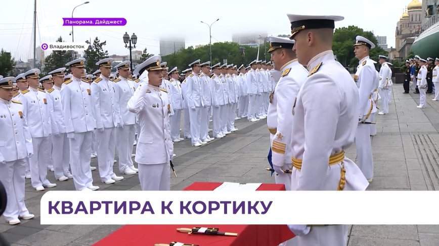 В ТОВВМУ имени С. О. Макарова состоялся выпуск молодых лейтенантов