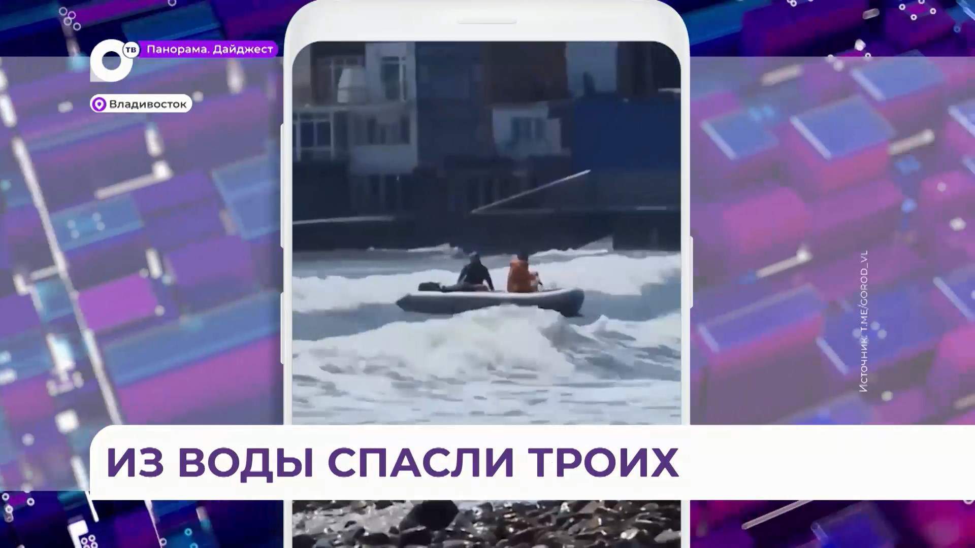 На Шаморе произошло сразу два происшествия с лодками