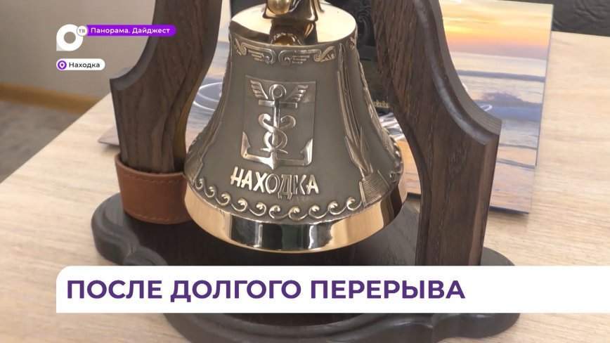 После долгого перерыва Находку посетила делегация из КНДР