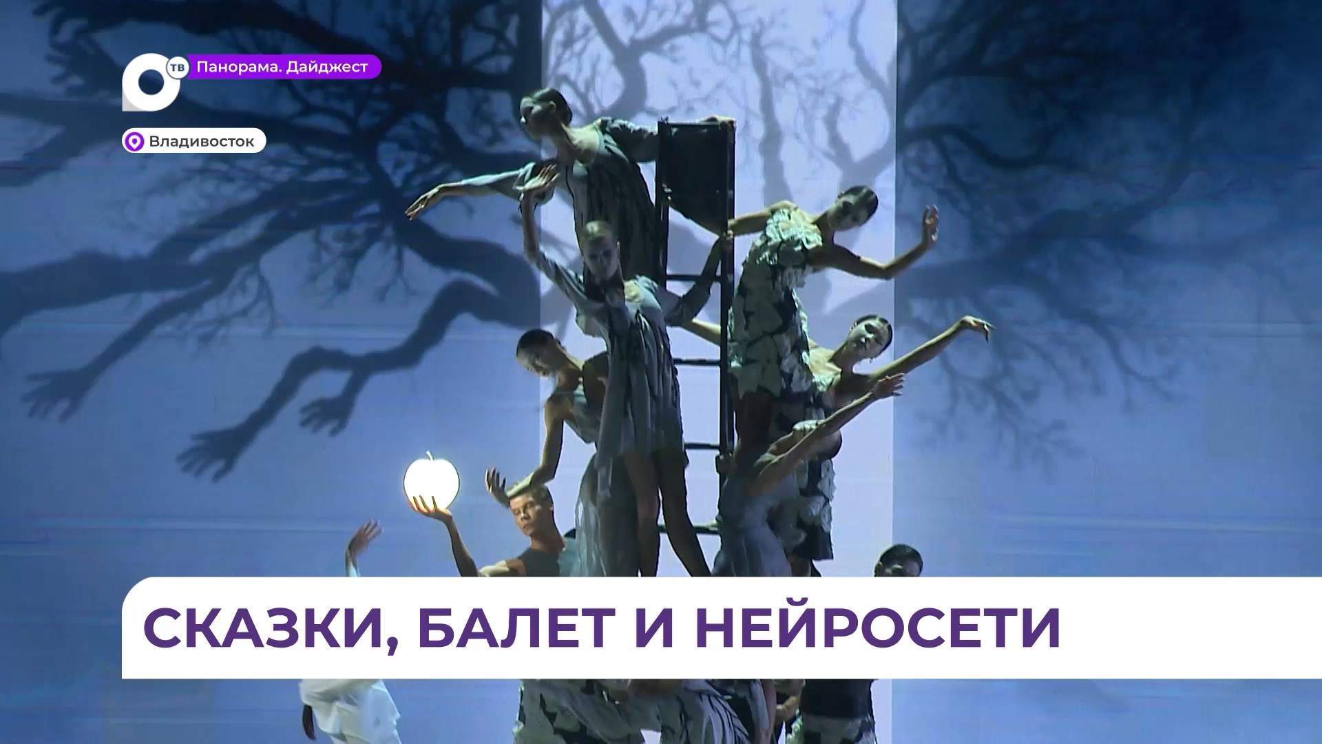 Площадкой для уникального эксперимента в дни ВЭФ стала Приморская сцена Мариинского театра