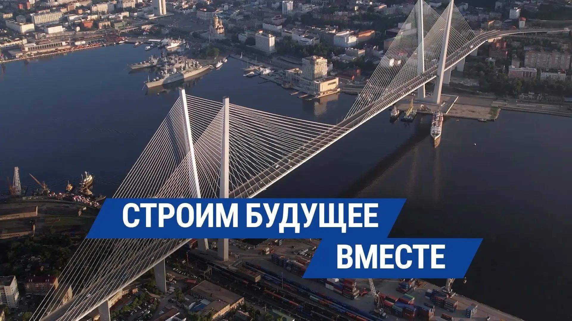Владивосток: пять лет спустя